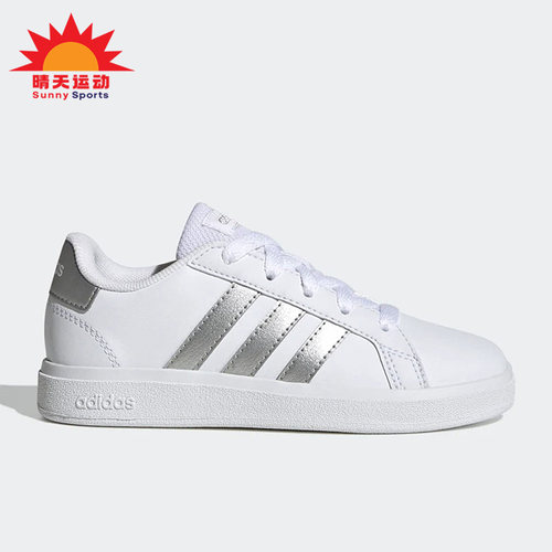 Adidas/阿迪达斯儿童运动板鞋