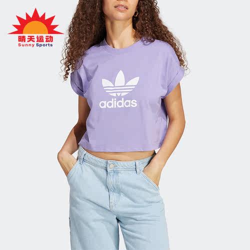 Adidas/阿迪达斯女子时尚短袖