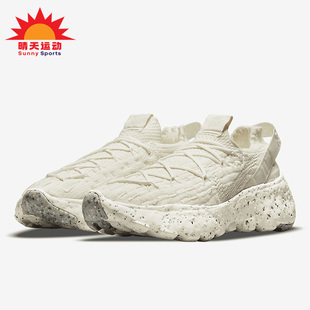 HIPPIE SPACE 耐克正品 104 男子泡棉运动跑步鞋 CZ6398 Nike