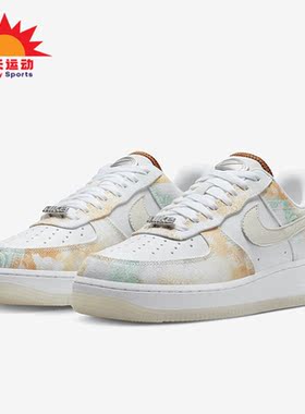 Nike/耐克正品夏季新款女子百搭舒适板鞋FJ7739-101