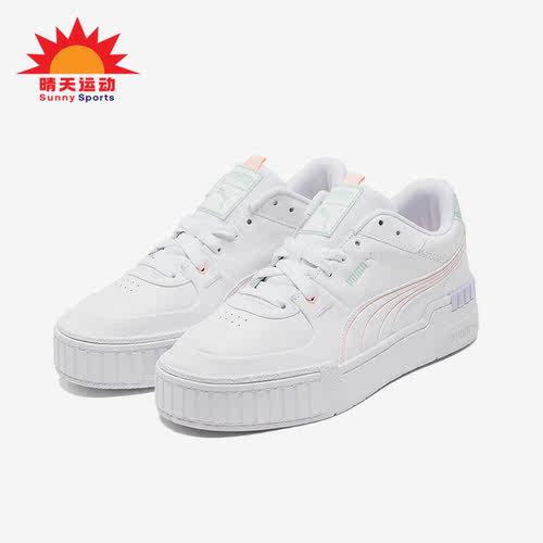 Puma/彪马正品男女板鞋