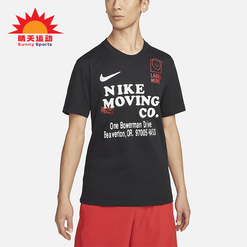 男子印花圆领透气短袖