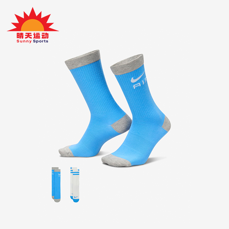 Nike/耐克正品新款男女针织透气休闲运动袜两双装FN3149-902