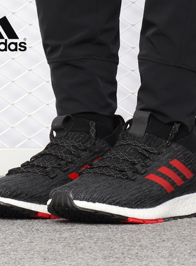 Adidas/阿迪达斯正品中性男女boosts休闲运动跑步鞋 G26430