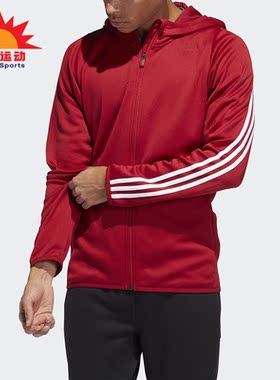 ADIDAS/阿迪达斯正品男子春季新款透气保暖外套B47367 BR1024