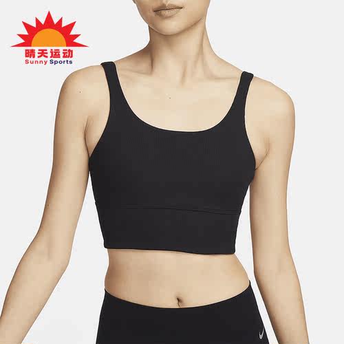 Nike/耐克女士运动内衣