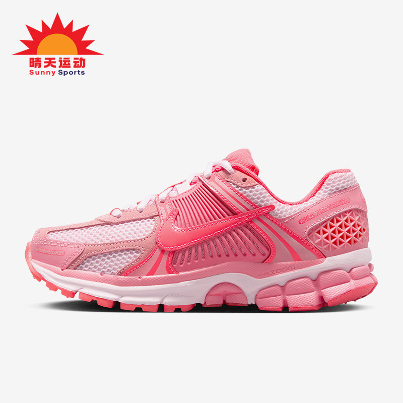 Nike/耐克正品Zoom Vomero 5 女子复古运动缓震跑步鞋FQ0257-666,运动鞋new,跑步鞋,淘宝优惠券,粉丝福利购,淘宝优惠卷