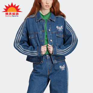 Adidas 三叶草女子休闲运动短款 夹克外套 IP3767 阿迪达斯正品