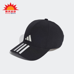 男女新款 Adidas 阿迪达斯正品 夏季 运动遮阳帽子IC6520