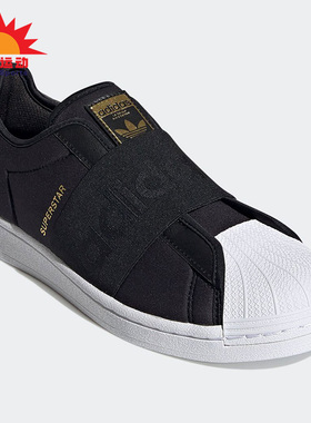 Adidas/阿迪达斯正品三叶草男女贝壳头一脚蹬运动休闲板鞋 H67370