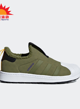 Adidas/阿迪达斯正品三叶草儿童贝壳头运动保暖休闲鞋B37270