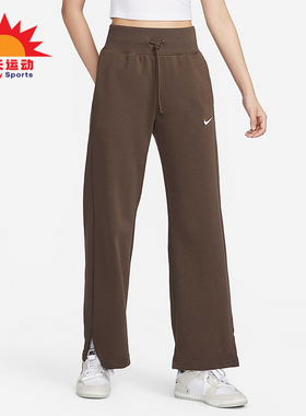 Nike/耐克正品新款女士休闲宽松针织高腰运动长裤FZ7208-237