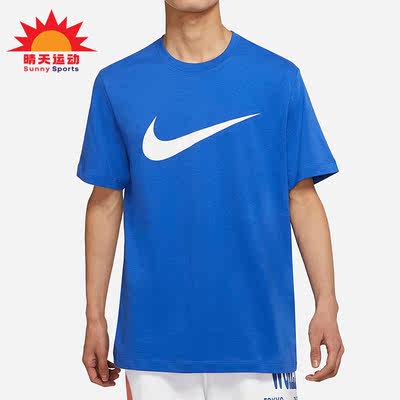 Nike/耐克正品夏季透气圆领休闲男子短袖T恤 BV0628-480