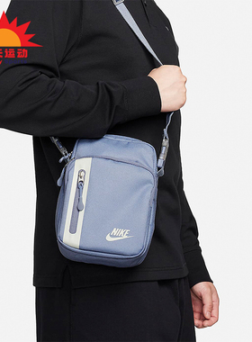 Nike/耐克正品Elemental Premium 男女运动单肩包DN2557-493