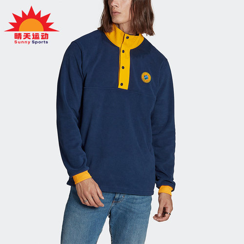 阿迪三叶草秋冬加绒男运动卫衣