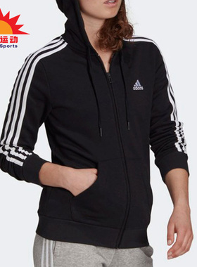 Adidas/阿迪达斯正品女子修身连帽休闲运动夹克外套 S97065