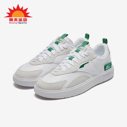 Puma/彪马正品男女板鞋
