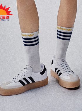 Adidas/阿迪达斯正品三叶草SAMBAE W 女士经典休闲运动鞋IG5744