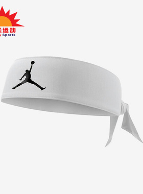 Nike/耐克正品JORDAN新款男女运动休闲头带发带JJN00101OS