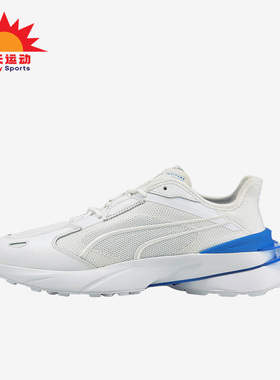 Puma/彪马正品Pwrframe Op-1 Equinox男女休闲鞋380698-01