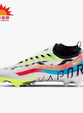 Nike/耐克正品Vapor Edge Pro 360男女运动足球鞋DR5398-100