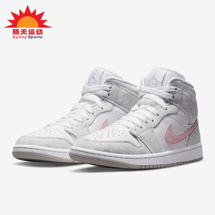 男女经典 AIR Nike MID JORDAN 板鞋 耐克正品 DN4045 001