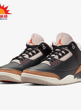 Nike/耐克正品Air Jordan 3 AJ3复古男子篮球鞋CT8532-008