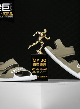 Adidas/阿迪达斯正品NEO男女鞋新款低帮魔术贴休闲运动凉鞋F35414