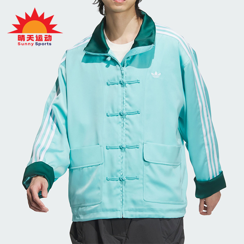 阿迪达斯男女新中式休闲外套