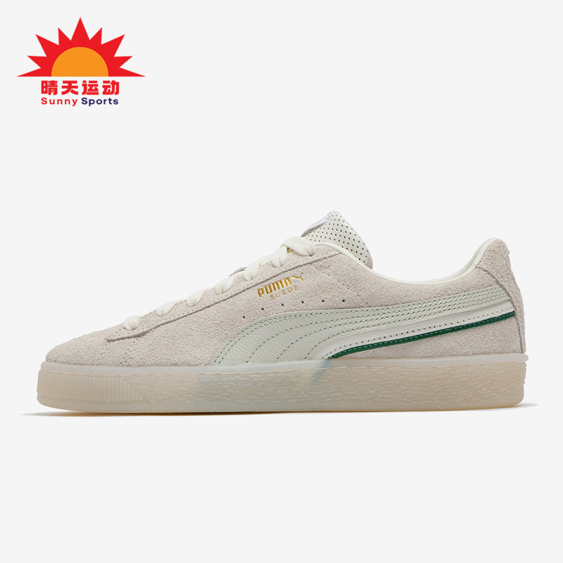 Puma/彪马正品新款男女复古轻便运动休闲板鞋398569-01,运动鞋new,板鞋,淘宝优惠券,粉丝福利购,淘宝优惠卷