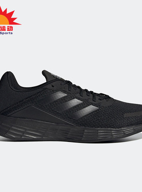 Adidas/阿迪达斯正品DURAMO SL男子竞速轻盈疾速跑步鞋G58108