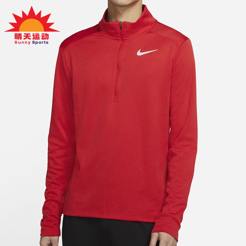 耐克男立领跑步运动套头衫