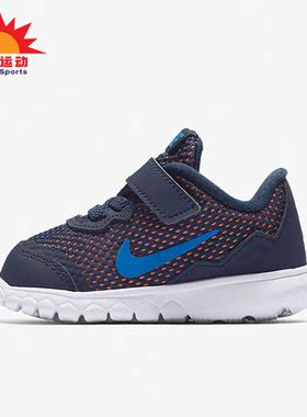 Nike/耐克正品新款低帮系带魔术贴小童运动休闲鞋 749810-400