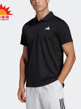 Adidas/阿迪达斯正品夏季男子网球运动短袖POLO衫HS3236