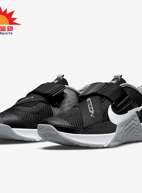 Nike/耐克正品男子METCON 7 FLYEASE轻便跑步鞋 DH3344-010