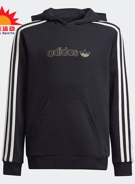 Adidas/阿迪达斯正品三叶草大童运动时尚长袖连帽卫衣H22586