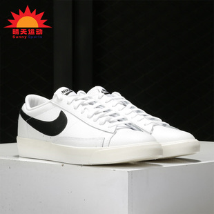 男女低帮运动休闲小白鞋 Nike BLAZER CI6377 耐克正品 板鞋