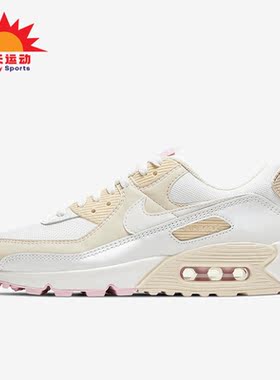 Nike/耐克正品Air Max 90 女子气垫缓震透气跑步鞋CT1873-100