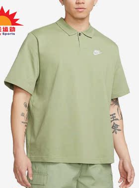 Nike/耐克正品夏季新款男子运动翻领POLO短袖DX0618-386