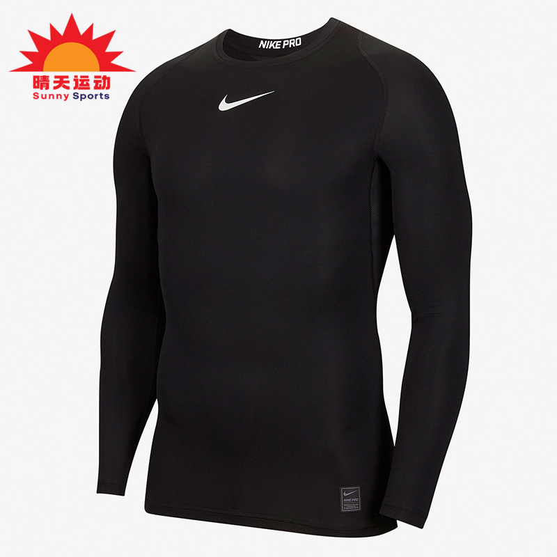 Nike/耐克正品PRO男子篮球健身跑步训练速干长袖紧身衣CT8462-010