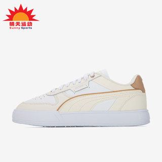 Puma/彪马正品Caven Dime新款男女运动轻便板鞋384953-17