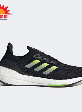 Adidas/阿迪达斯正品夏新款BOOST 男子运动跑步鞋H01172