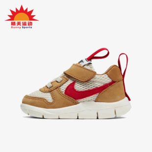 2.0小童时尚 100 运动休闲鞋 Mars Yard 耐克正品 BV1036 Nike