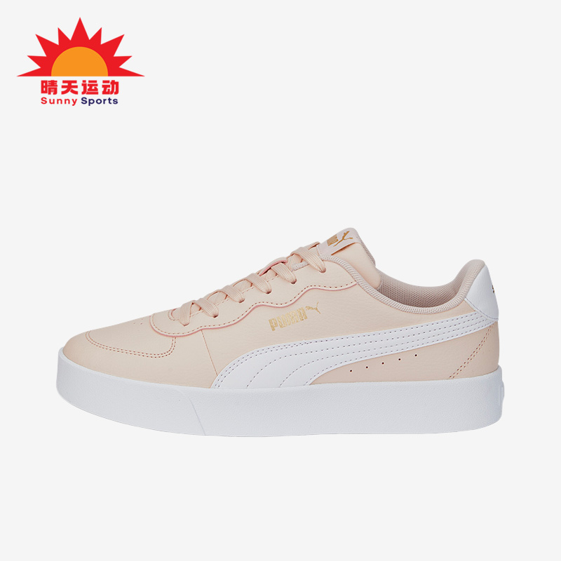 彪马正品女子时尚休闲板鞋