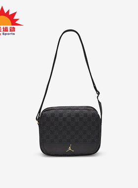 Nike/耐克正品JORDAN男女单肩包运动休闲斜挎包FJ6790-010