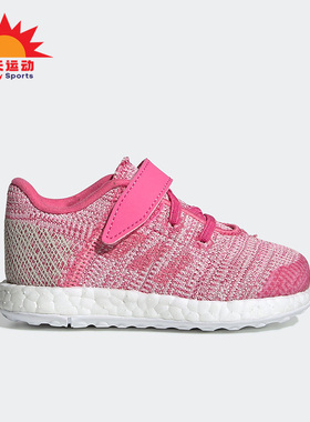 Adidas/阿迪达斯正品春季婴童透气时尚运动低帮跑步鞋F34018
