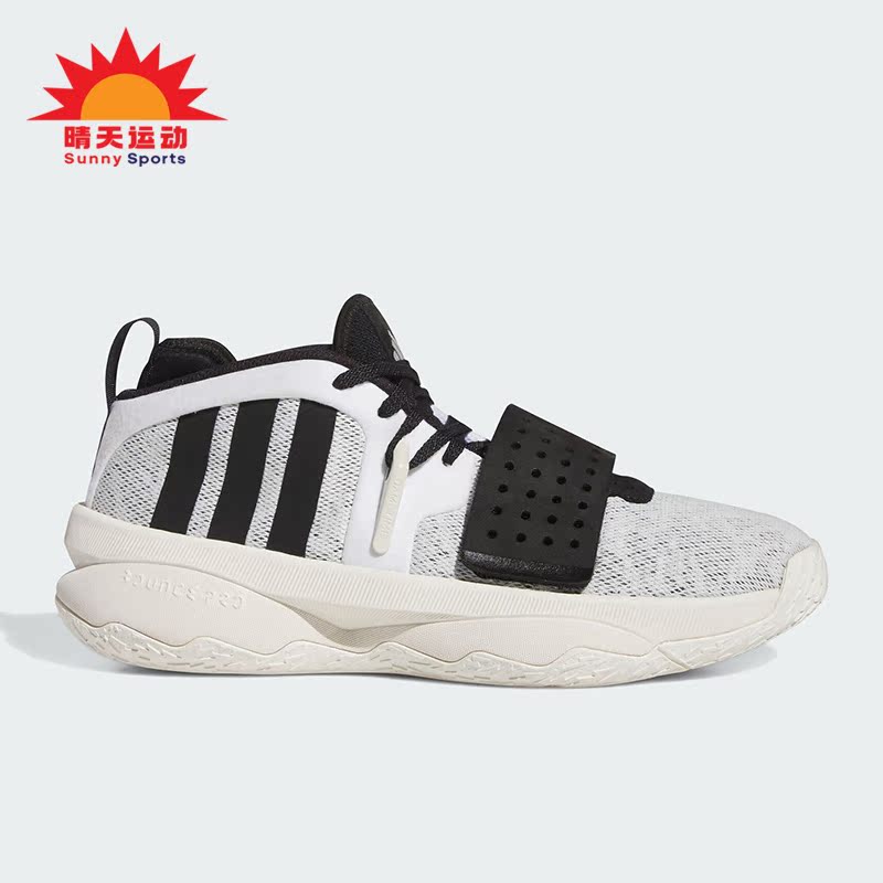 Adidas/阿迪达斯正品DAME 8 EXTPLY男女缓震运动篮球鞋ID5678
