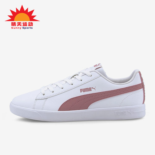 Puma/彪马正品女子休闲板鞋