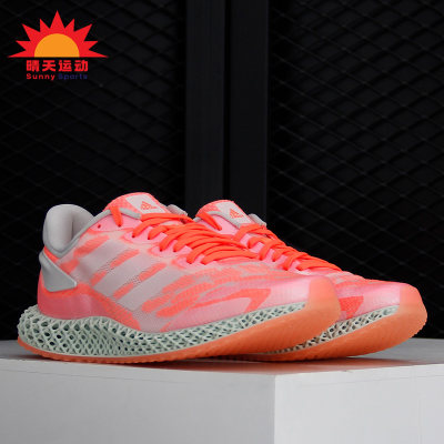 Adidas/阿迪达斯正品 夏季新款男女4D 1.0 运动跑步鞋 FW6838