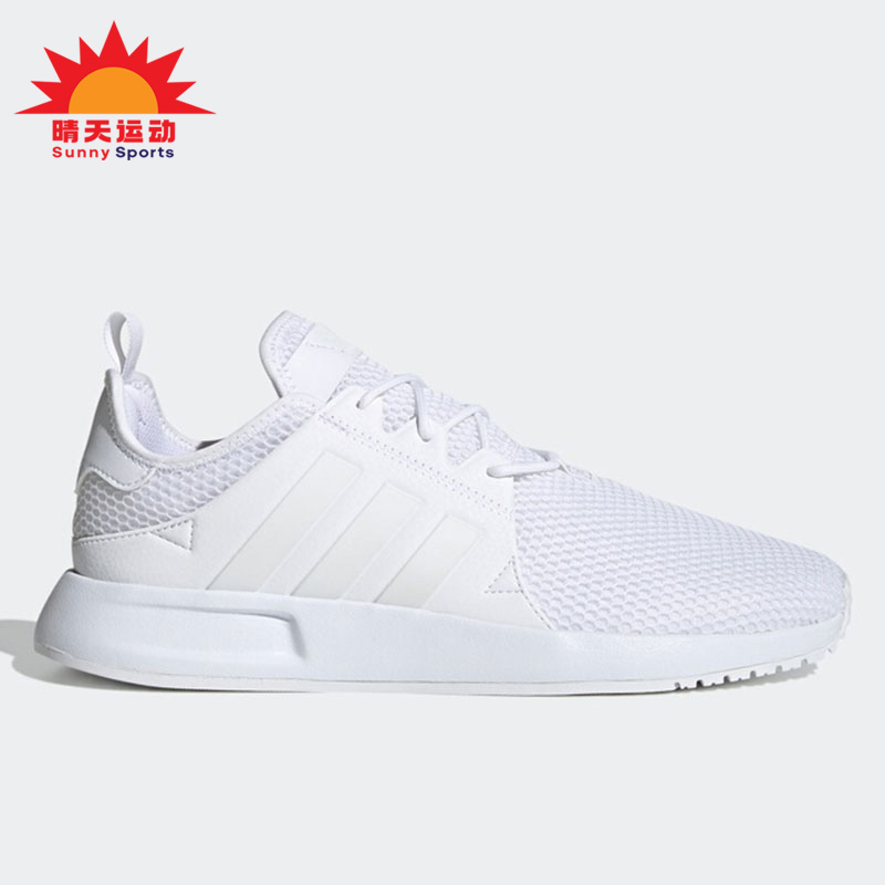 Adidas/阿迪达斯正品 X_PLR 男女低帮轻便透气休闲运动鞋CQ2405 运动鞋new 运动休闲鞋 原图主图